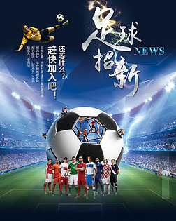 援对决 援对决
